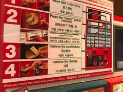 -一兰拉面(梅田阪急东通店)