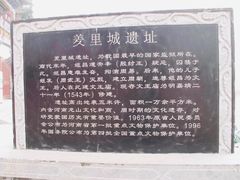 -汤阴县羑里周易博物馆