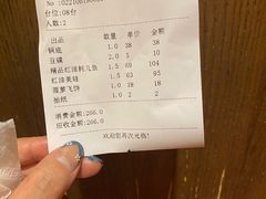 -川道拐耗儿鱼(置信路店)