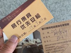 -杭州萧山国际机场