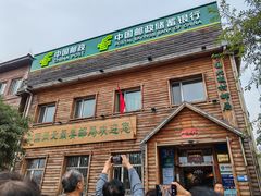 -北极村旅游风景区