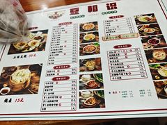 -豆相识•九九豆腐脑(牛咡桥店)