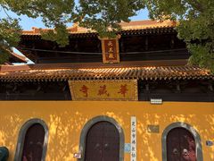 -亭林园-华藏寺