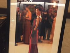 -上海和平饭店华懋阁 Cathay Room