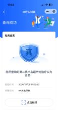 点击看大图 -BR光电保养