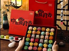 -昆明冠生园·蛋糕·面包(南强街店)