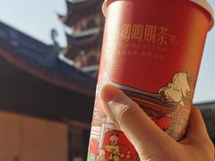 -鸡鸣赐茶(鸡鸣寺路店)