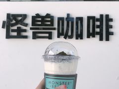 陨石怪兽-MonsterBeans怪兽咖啡(东财店)