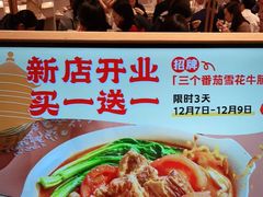 -小满手工粉(北京来福士店)