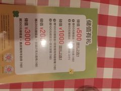 -西贝(上海新梅广场店)