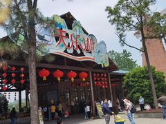 -扬州天乐湖嬉乐谷