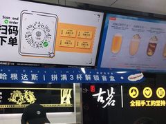 -古茗(江北万达金街店)