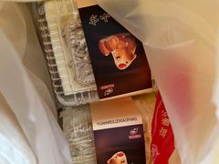 -苹果花园(襄阳南路店)