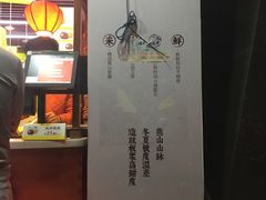 -粒上皇(上海瞿溪路店)