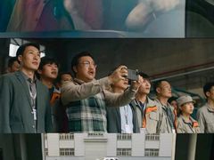-AMG海上明珠影城(上海环球港RealDCinema店)