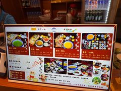 -香麒园·过桥米线·南湖雅宴