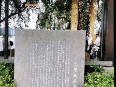 -湧金楼(西湖天地店)