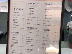 -古茗(泉州中骏世界城店)