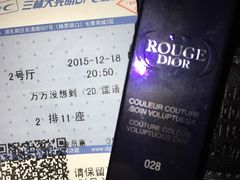 -幸福蓝海国际影城(上海三林店)