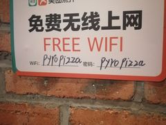 -火鬼 PYRO(五道口店)