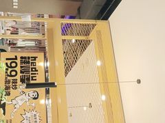 门面-喝丢一只鞋海鲜烧烤·海肠捞饭(市场店)