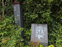 -戏马台景区