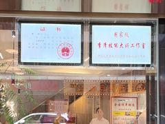 -李清佛跳墙|福建省十大名厨之首(后江埭店)