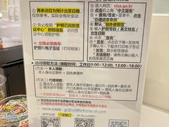 -上海尚嘉中心