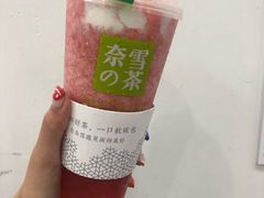 -奈雪的茶(新天地广场PRO店)