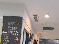 -瑞慈体检上海普陀机构
