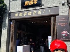 -三坊七巷历史文化街区