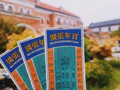 -张园纪念馆