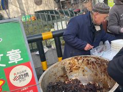 -马文章胖子甑糕(洒金桥店)