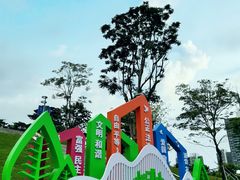 -白石龙音乐公园