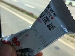 -闻酥园(青羊区文殊坊店)