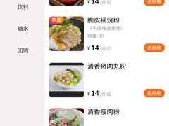 -螺先生螺蛳粉(新其路鞋业广场店)