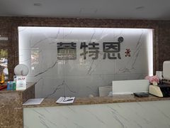 -宁波鄞州万达广场