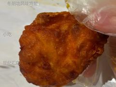 冬阴功风味鸡翅-麦当劳(世纪汇广场店)