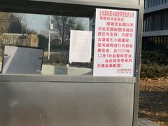 -北京国际图书城