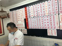 -逸桂禾面馆