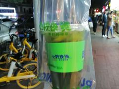 -小柠快跑·手打柠檬茶(万松园店)