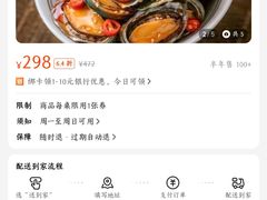 -潮静·潮州小馆·海鲜·卤味·砂锅粥