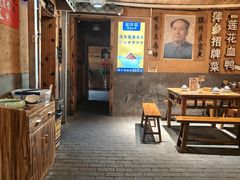 -老萍巷•莲花血鸭(楚萍店)