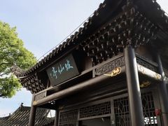 -东坡赤壁风景名胜区