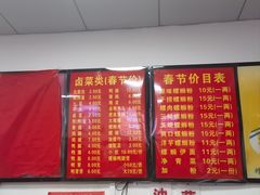 -凤张螺蛳粉·爽口粉(跃进路总店)