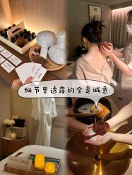 点击看大图 -东英经典SKIN&SPA