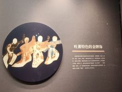 -盘龙城国家考古遗址公园