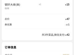 -马记永·兰州牛肉面(3019君尚店)