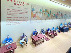 -瑞象国艺馆