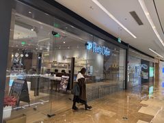-Peet's 皮爷咖啡(陆家嘴中心店)